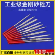 HYH【開發票】 合金銼刀超硬 什錦銼 超細打磨小銼子打磨神器金剛砂進口鋼銼套裝