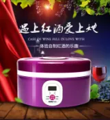 AIR O DRY PA-101 微電腦米酒機葡萄酒紅酒機雙玻璃內膽酒釀機