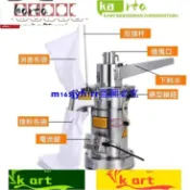 精銳五金*商用型流水式粉碎機中藥材打粉機連續投料磨粉機超細打粉機220V全新升級六槌粉碎五組篩網