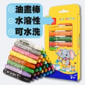 六角油畫棒🧨兒童蠟筆◾浴室蠟筆◾洗澡蠟筆◾水蠟筆◾水溶性◾可水洗◾畫畫筆◾手握◾粗蠟筆◾油畫筆◾塗鴉