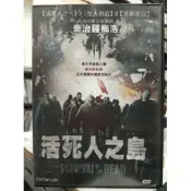 挖寶二手片-Y72-491-正版DVD-電影【活死人之島／便利袋裝】-艾倫凡斯普朗 肯尼斯威爾