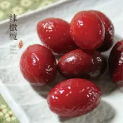 辣橄欖🌰【禾園古味梅舖】酸甜蜜餞