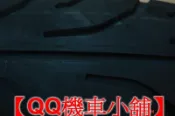 【QQ機車小舖】80 90 17 300-17建大 80-90-17 輪胎 傳奇 野狼傳奇 金勇 KTR 愛將 高速胎 台灣製造