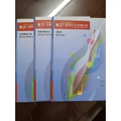 朱宗慶幼兒先修專修合奏曲樂譜
