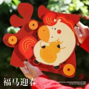 闆娘推薦🌈2026馬年福字貼立體窗花門貼新年裝飾品福馬窗貼春節過年裝扮貼紙