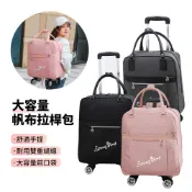 ANTIAN 大容量時尚手提帆布拉桿包 商務旅行袋 可拉可背收納行李箱 便捷背包 16吋 (開學用品)