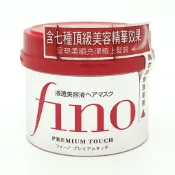優 日常 Fino 高效滲透護髮膜(230g)一件即享免運！【優．日常】