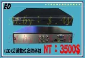 大華Dahua五合一XVR單硬碟四路一聲(大華dahua/可取iCATCH/昇銳HISHARP/環名HME/雄邁XM)