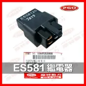 PGO摩特動力［正廠］彪虎200 TIGRA200 繼電器 彪虎200繼電器 BON 彪虎150 彪虎125 阿法 棒