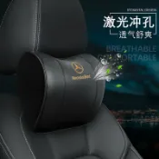 千織屋 賓士 BENZ C300 E260 GLE W204 W205 C250 CLA250 真皮頭枕 汽車護頸枕 記憶棉靠墊