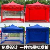 【熱賣】戶外廣告帳篷四角車棚四腳折疊伸縮擺攤遮陽傘夜市大排檔雨棚圍布