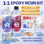 『DUM DUM』1:1快乾水晶滴膠 1公斤 1kg抗黃 易消泡 高透明環氧樹脂 環氧樹脂 AB膠 水晶膠