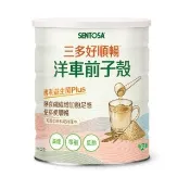 【SENTOSA 三多】好順暢®洋車前子殼165g/罐(飽足感、益生菌、窈窕)
