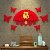 新年裝飾用品大號立體扇形福字春節創意剪紙牆貼喜慶馬年門貼布置T0BL