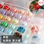 【DIY髮簪材料】纏花線 高光不掉色 單股絲線 冰絲線 高亮絨絲線 纏花絨線 蕾絲線 布條線 棉草拉菲線 手工編織線 髮