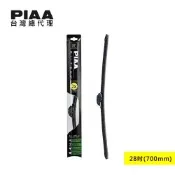 PIAA歐洲車通用軟骨雨刷28吋-P97070B