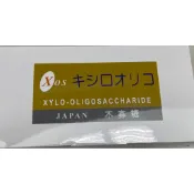 （買1送1）舒暢木寡糖40包