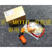 噴射 高壓線圈 新勁戰 野狼 gtr cuxi bwsx rsz rszero limi cuxi115 bws 二代戰