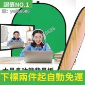 折扣價✅摳圖攝像200背景板拍照攝影藍綠色雙面外拍綠幕布純棉特效錄課背景道具