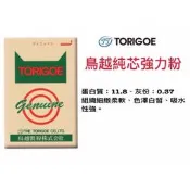 【甘單手作】分裝1公斤 日本鳥越製粉 純芯 土司粉 高筋麵粉 （夾鏈袋分裝）