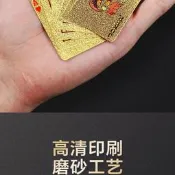 黃金色迷妳撲克牌pvc塑料防水模型德州撲克加厚袖珍撲克牌