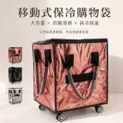 (店+)【最新升級加大輪】便攜式折疊購物車 菜籃車 環保購物袋 買菜車 輪子購物袋 購物袋 購物推車
