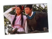 宣萱  、  歐陽震華  4*6 古裝沖洗照片一張!