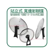 (店+)🌟立式鍋蓋/強化玻璃🌟站立式 寬邊玻璃鍋蓋 18/20/26/28/30/32/34cm 直立式鍋蓋 可站立式鍋蓋