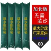 🔥打折🔥吸水膨脹長條防汛沙袋免裝沙加厚帆布材質防洪抗洪物業專用門口車庫擋水阻水應急沙包 防汛用品