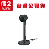 任天堂 NS2 Switch2 Pro 攝影機(台灣公司貨)