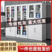 回響小舖 【鋼製帶鎖】文件櫃 資料櫃 鐵皮櫃 辦公儲物櫃 書櫃 更衣櫃 員工櫃 檔案櫃 多層收納 附鑰匙鎖 辦公室收納 移動式設計