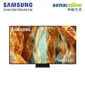 神腦生活 [贈基本安裝]SAMSUNG 65型Neo QLED 4K量子 Mini LED智慧顯示器 QA65QN70FAXXZW 65吋三星電視 螢幕【玉山信用卡+APP下單最高9%回饋★領券再折】