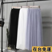 🌸限時下殺🌸 平價衣著澎澎紗裙 衣著女裝紗裙長裙網紗裙蓬蓬裙 鬆緊腰長裙 網紗半身裙 長紗裙 A字裙 多層次大裙擺