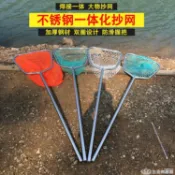 不銹鋼一體抄網魚苗養殖場大魚大物撈蝦加密小眼網兜泥鰍魚撈漁具【林之舍】