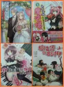 【小熊家族】《出包魔法使.樹之語石封印...3本同售 》 │九成新