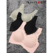 出清優惠🤍KISSY如吻原廠正品科技無痕內衣套組附內褲  內搭無鋼圈  集中包覆運動內衣 背心款 吊帶款 男內褲