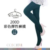 Eloidy 艾若娣  200D彩色彈性褲襪-土耳其藍