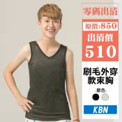 【KBN】超保暖絨毛排鉤全身束胸《出清》-排扣/束平/透氣/挖背/鬆緊帶/帥T/拉子/LES/束衣/大胸顯小