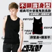 ♕15年♕台灣製Toptwins®品牌推薦【長款束胸背心魔鬼氈束胸$490/件】透氣輕薄內搭無痕台灣版型
