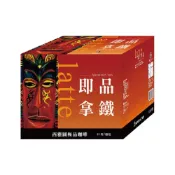 (店+)【西雅圖】即品拿鐵三合一21g×100入/盒裝．好市多COSTCO