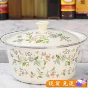 免運♥食品級加厚搪瓷盆 帶蓋豬油缸 家用搪瓷豬油罐 耐高溫豬油盆 小糖瓷盆 陶瓷密封碗 復古碗 大湯碗 搪瓷
