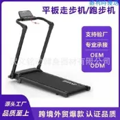 【可開統編】新款帶桌板走步機電動跑步機平板家用小型室內靜音折疊健身器材