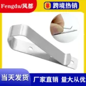 阿嫲的百寶屋 車庫門遙控器背夾 汽車遮陽板發射器夾子掛鉤{鑫弘-工葉電器}可開發票