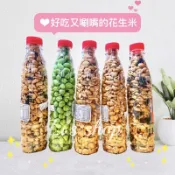 🎉限時破盤下殺💕拚經濟🔥限時優惠下殺😋超好吃又唰嘴🎉澎湖罐裝花生米💕 阿婆手炒花生🥜下酒菜嘴饞好夥伴