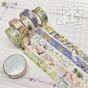 *激動小鹿*〈現貨〉日本 seal-do x 加藤真治 紙膠帶 文学を歩く 第三彈 走在文學中 系列 新品