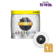 【松果購物】好神拖 L740商用專用拖把布盤