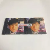 現貨詢價 劉德華 情感的禁區 AMCD限量版