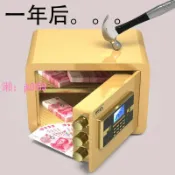 悠悠百貨 【台灣公司】保險柜家用電子指紋解鎖保險箱入墻小型全鋼防盜辦公