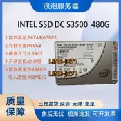 Intel  DC S3500  480G 企業級固態硬盤SSD 2.5寸 SATA3 華為標