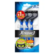 Schick 舒適牌 刮鬍刀 超鋒3輕便型刮鬍刀 3刀片 輕便刀  2+1裝【佳瑪】舒適 除毛 旅行 拋棄式 蘆薈